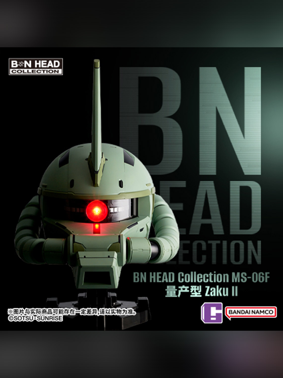 Mobile Suit Gundam BN Head Collection Vol.4 MS-06F Zaku II Head Sculpt