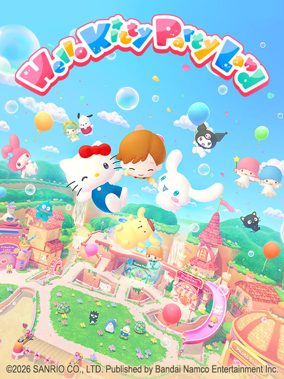 Hello Kitty Party Land Product Image
