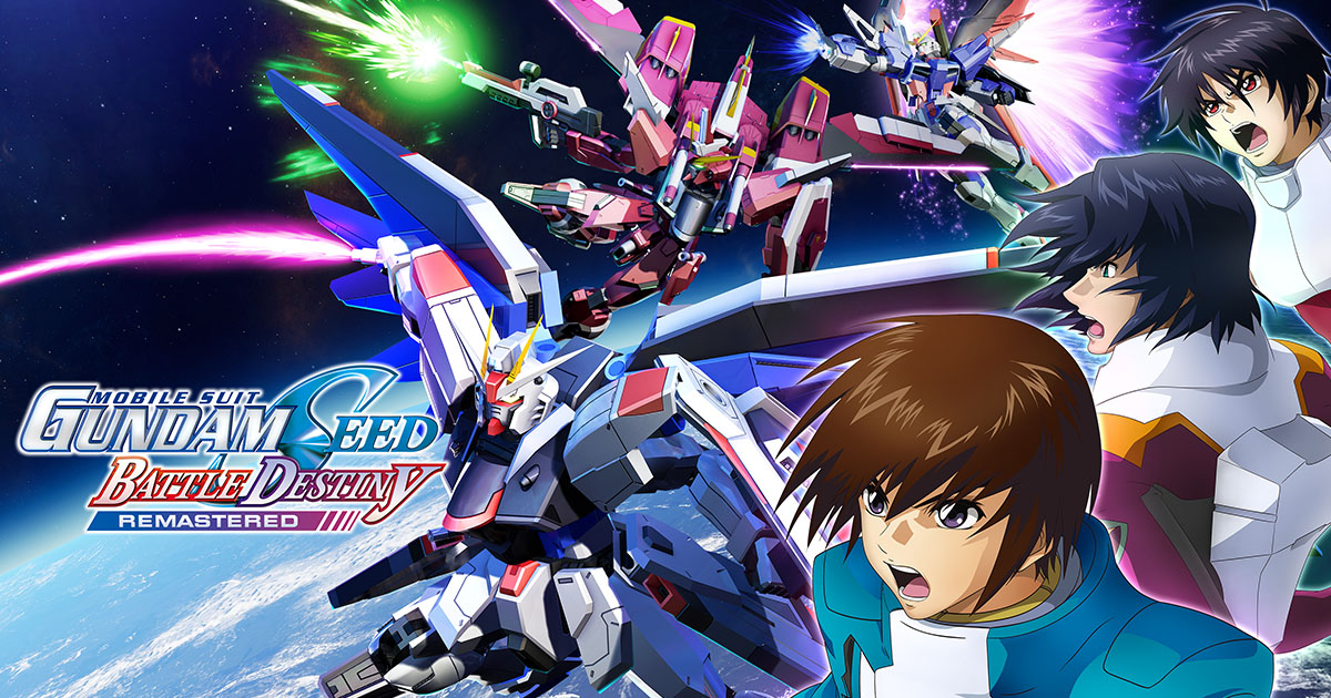 MOBILE SUIT IN ACTION ガンダムSEED Destiny MOBILE SUIT GUNDAM SEED BATTLE DESTINY REMASTERED | Official Site