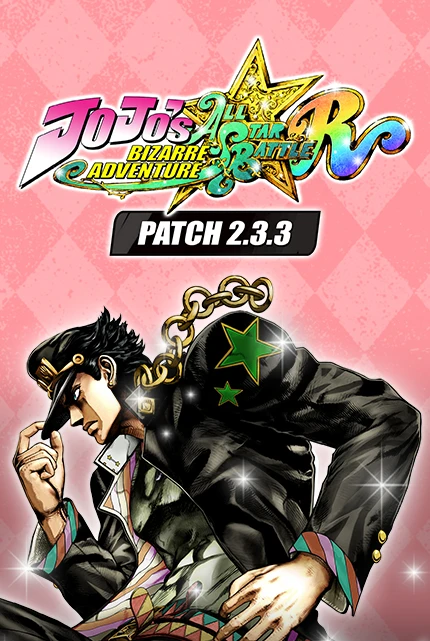 Patch Version 2.3.3 Details | Bandai Namco Entertainment America Inc.